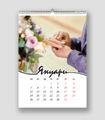 Персонализиран календар 13 листа - 30см-42см