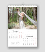 Персонализиран календар 7 листа - 30см-42см